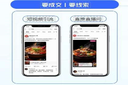 不同行业的关键词竞价排名策略与成功案例