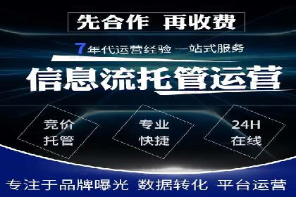 案例解析：竞价推广助力企业实现线上线下联动