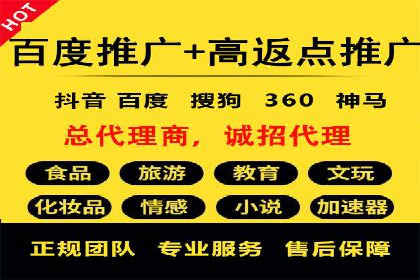 深度解析：百度推广费用与ROI的关联案例