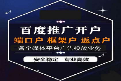 百度竞价公司之关键词选择与优化实战案例